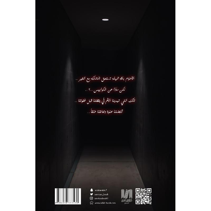 اجيج