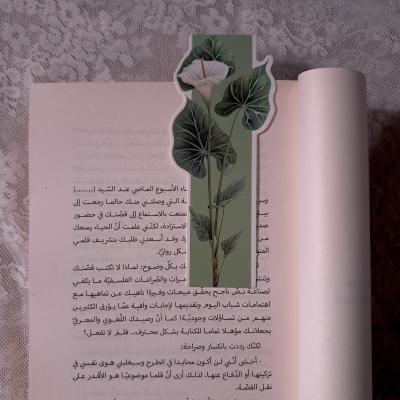 فاصل ورد اخضر