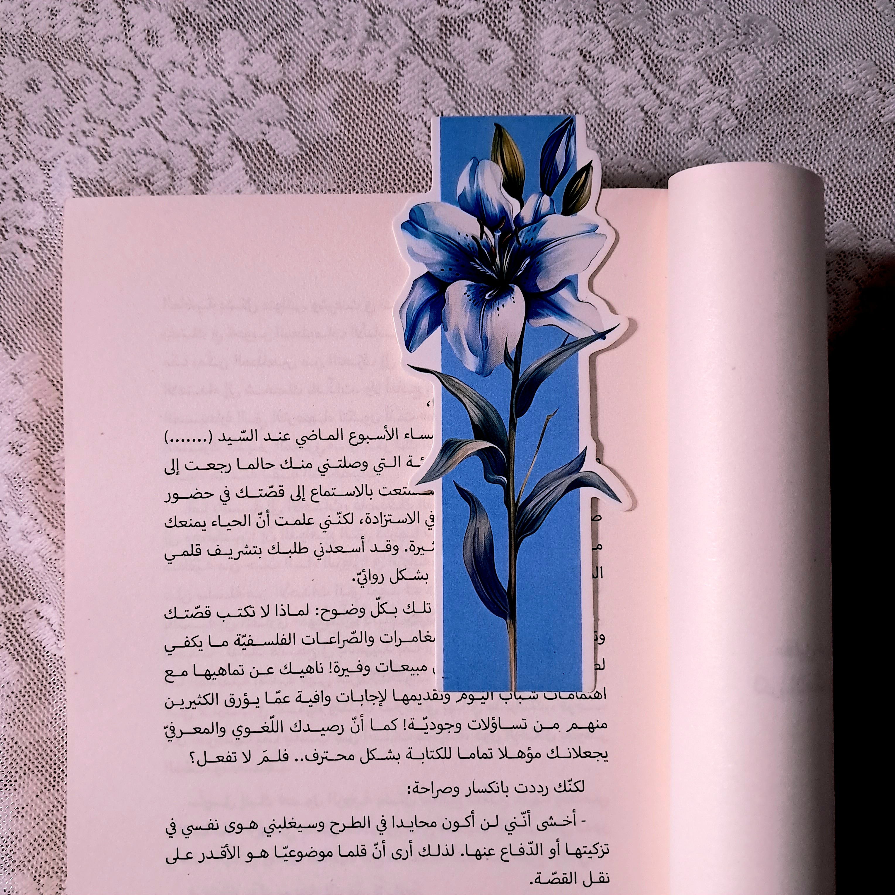 فاصل ورد ازرق