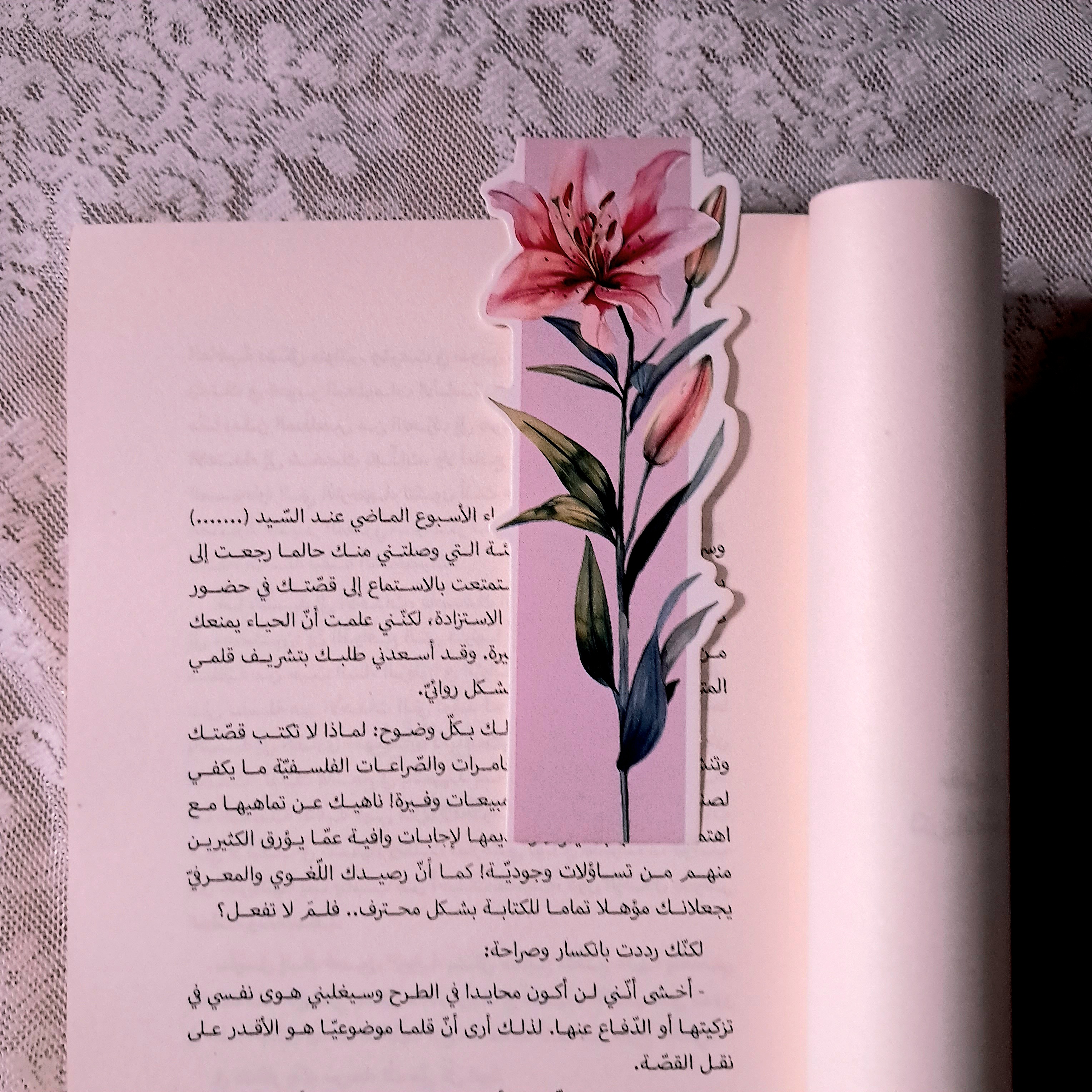 فاصل ورد
