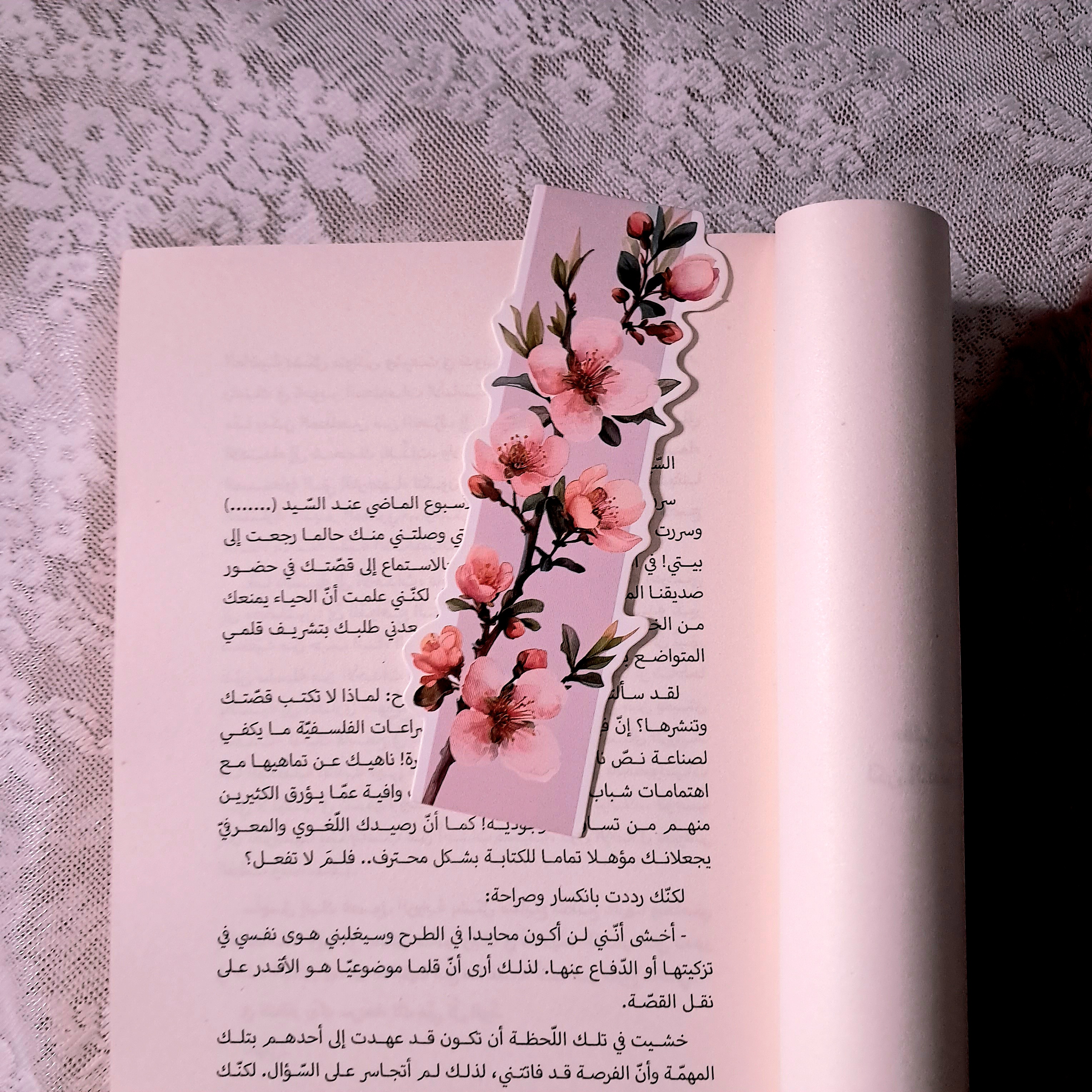 فاصل ورد